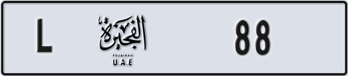 fujairah License Plate Number 88 Code L