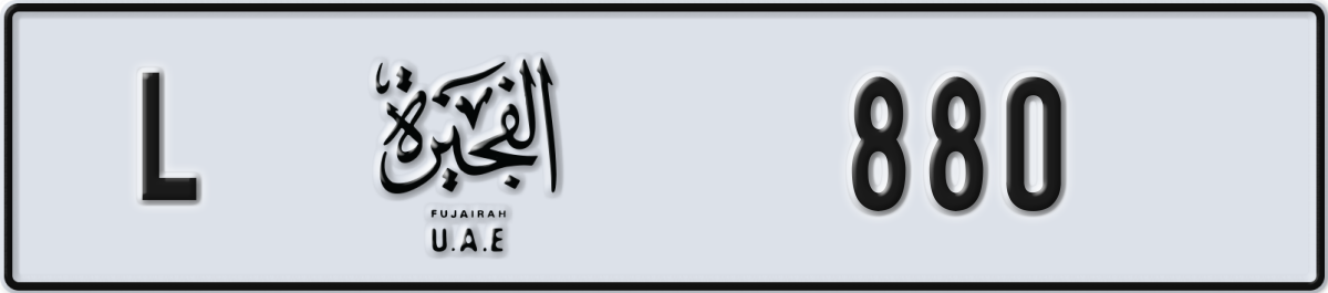 fujairah License Plate Number 880 Code L