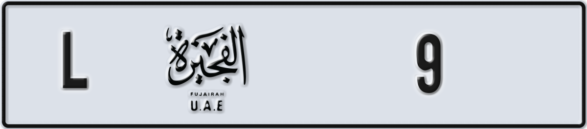 fujairah License Plate Number 88 Code L