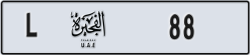 fujairah - code - L - number -9