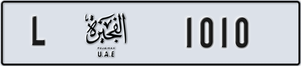fujairah License Plate Number 1010 Code L
