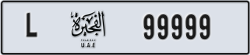 fujairah - code - L - number -99999