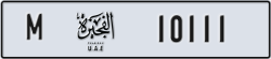 fujairah - code - M - number -10111
