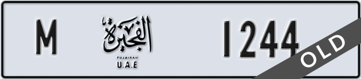 fujairah License Plate Number 1244 Code M