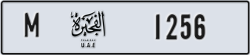 fujairah - code - M - number -1256
