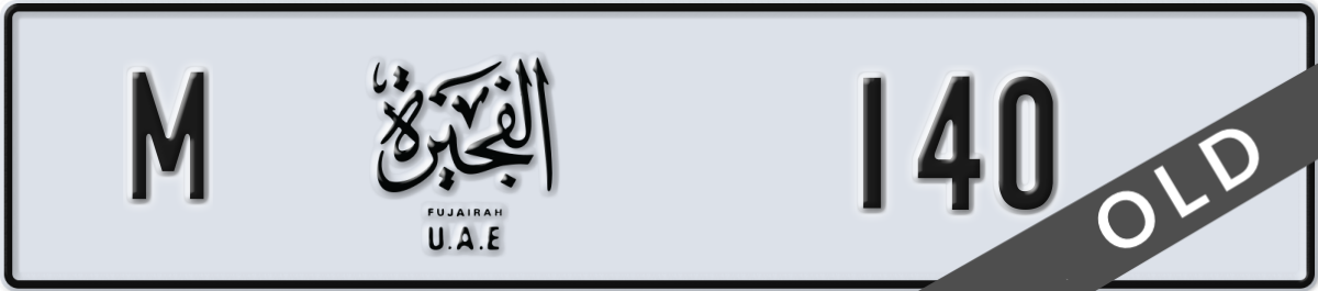 fujairah License Plate Number 140 Code M