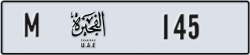 fujairah - code - M - number -145