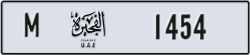 fujairah - code - M - number -1454