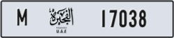 fujairah - code - M - number -17038