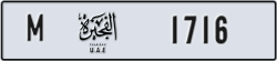 fujairah - code - M - number -1716