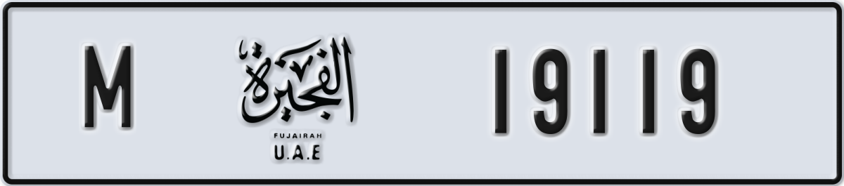 fujairah License Plate Number 19119 Code M