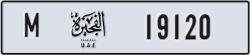 fujairah - code - M - number -19120