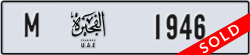 fujairah - code - M - number -1946