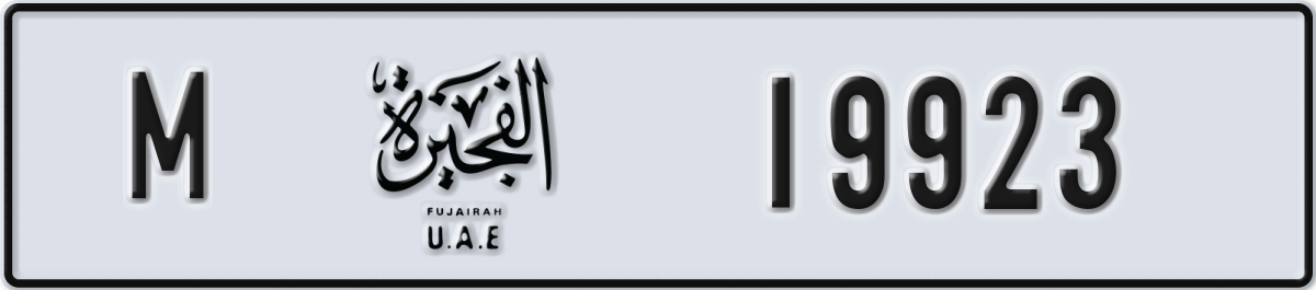 fujairah License Plate Number 19923 Code M