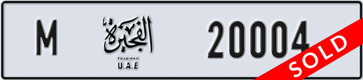 fujairah License Plate Number 20004 Code M