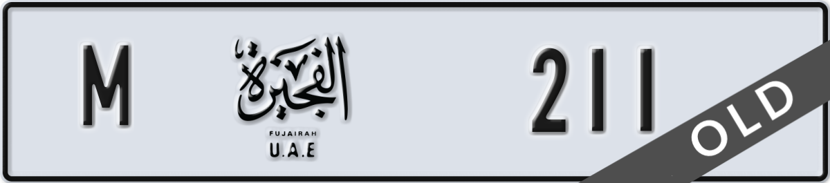 fujairah License Plate Number 211 Code M