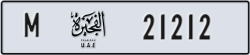fujairah - code - M - number -21212