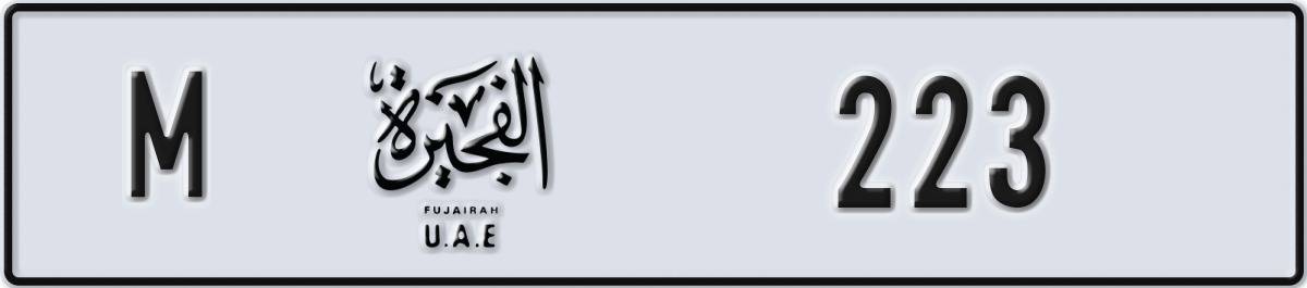 fujairah License Plate Number 223 Code M