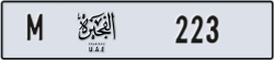 fujairah - code - M - number -223
