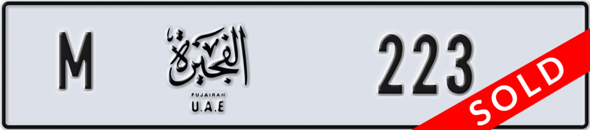 fujairah License Plate Number 223 Code M