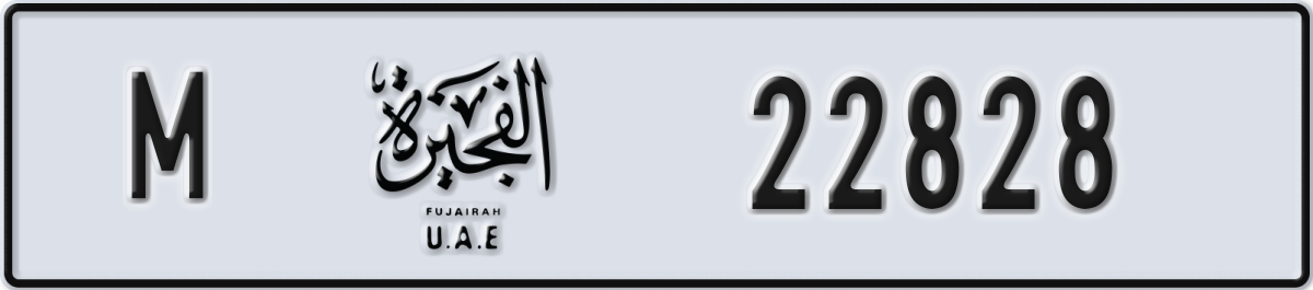 fujairah License Plate Number 22828 Code M