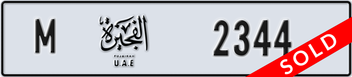 fujairah License Plate Number 2344 Code M