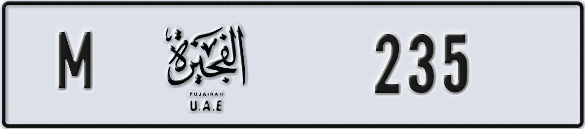 fujairah License Plate Number 235 Code M