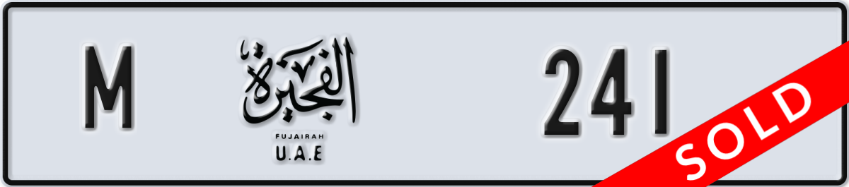 fujairah License Plate Number 241 Code M