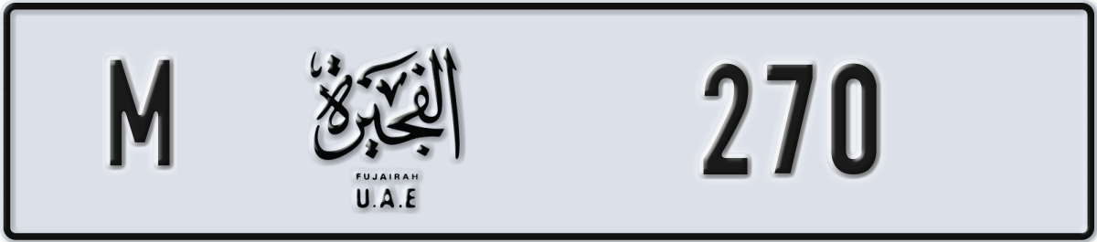 fujairah License Plate Number 270 Code M