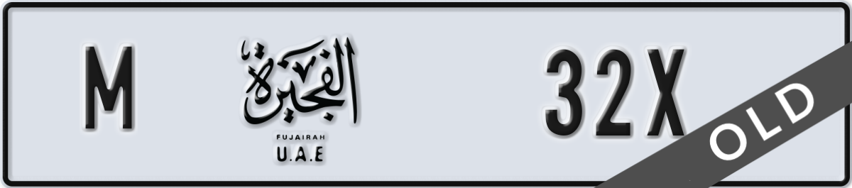 fujairah License Plate Number 32X Code M