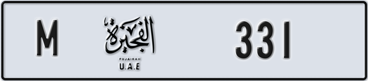 fujairah License Plate Number 331 Code M