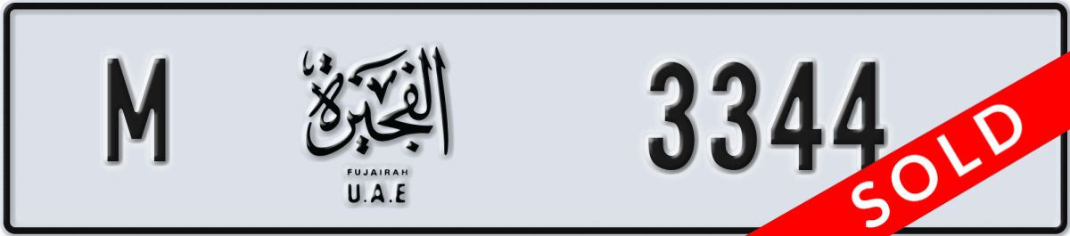 fujairah License Plate Number 3344 Code M