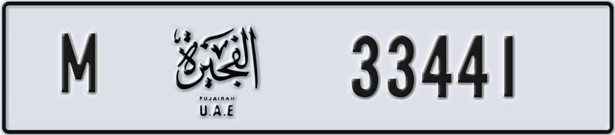 fujairah License Plate Number 33441 Code M