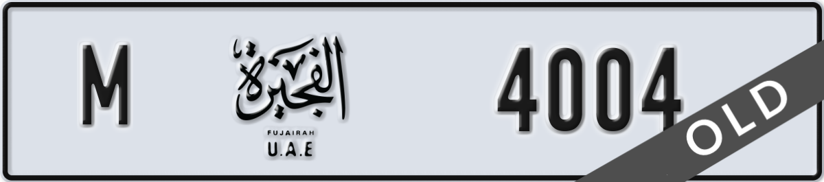 fujairah License Plate Number 4004 Code M