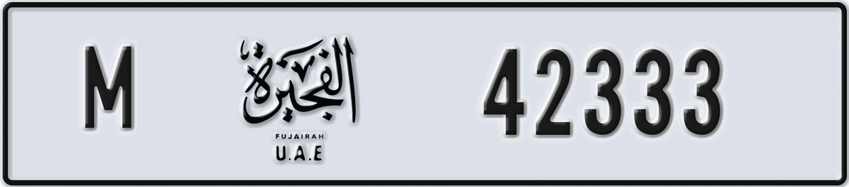 fujairah License Plate Number 42333 Code M