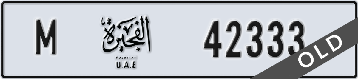 fujairah License Plate Number 42333 Code M