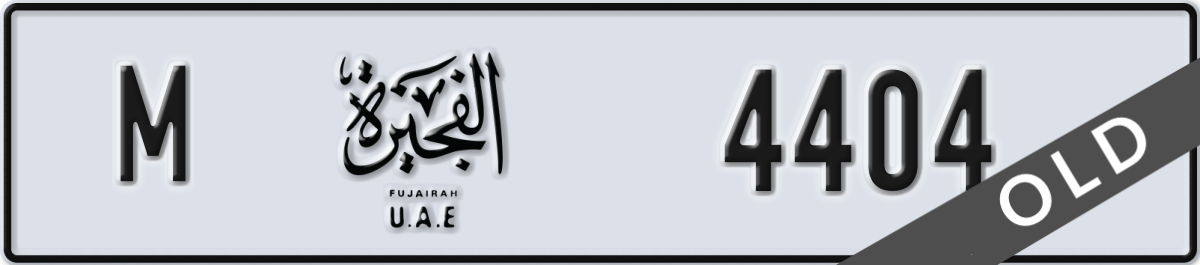 fujairah License Plate Number 4404 Code M