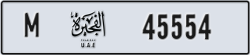 fujairah - code - M - number -45554