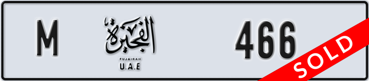 fujairah License Plate Number 466 Code M