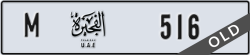 fujairah - code - M - number -516
