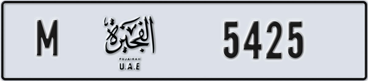 fujairah License Plate Number 5504 Code M