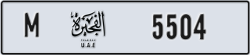 fujairah - code - M - number -5425