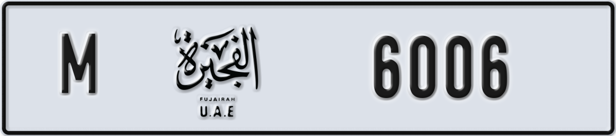 fujairah License Plate Number 6006 Code M