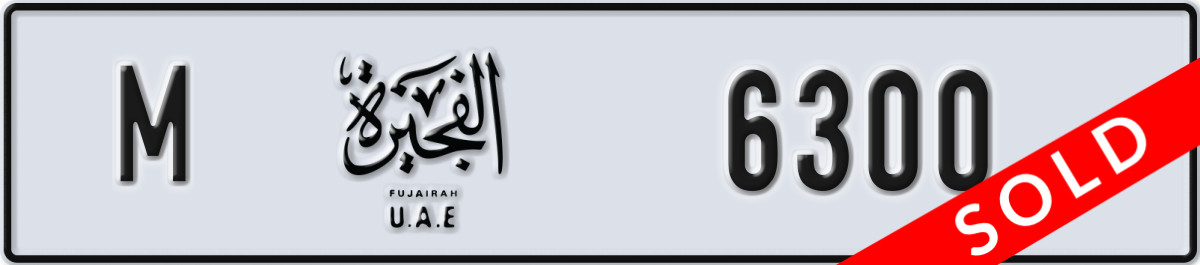 fujairah License Plate Number 6300 Code M