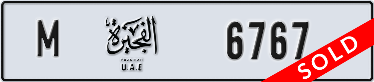 fujairah License Plate Number 6767 Code M