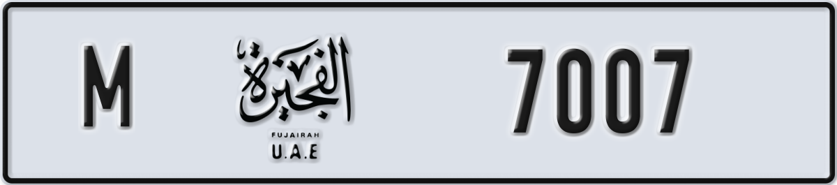 fujairah License Plate Number 7007 Code M