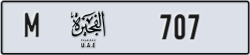fujairah - code - M - number -707