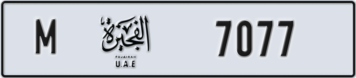 fujairah License Plate Number 7077 Code M