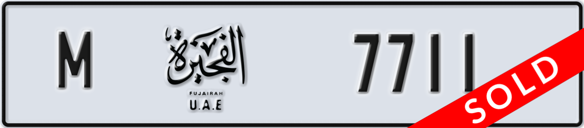 fujairah License Plate Number 7711 Code M