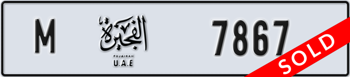 fujairah License Plate Number 7867 Code M